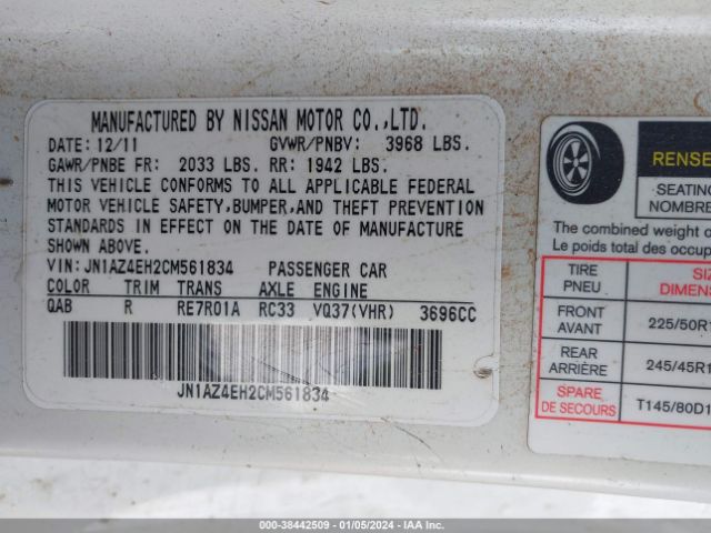 Photo 8 VIN: JN1AZ4EH2CM561834 - NISSAN 370Z 