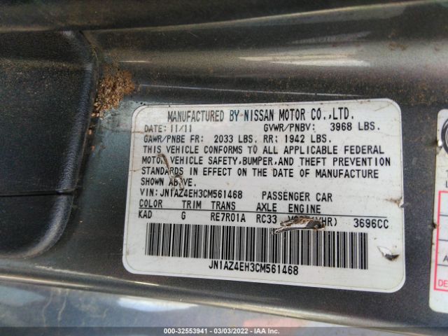 Photo 8 VIN: JN1AZ4EH3CM561468 - NISSAN 370Z 