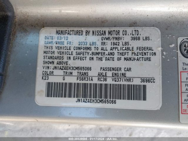 Photo 8 VIN: JN1AZ4EH3CM565066 - NISSAN 370Z 