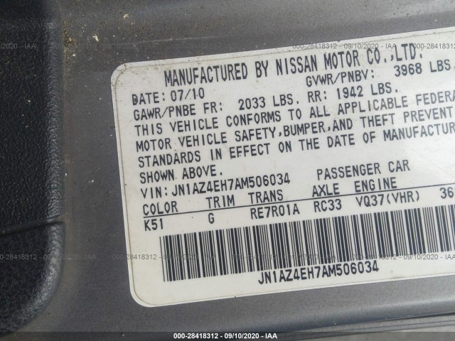 Photo 8 VIN: JN1AZ4EH7AM506034 - NISSAN 370Z 