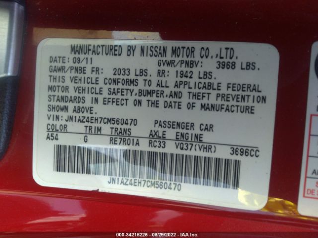 Photo 8 VIN: JN1AZ4EH7CM560470 - NISSAN 370Z 