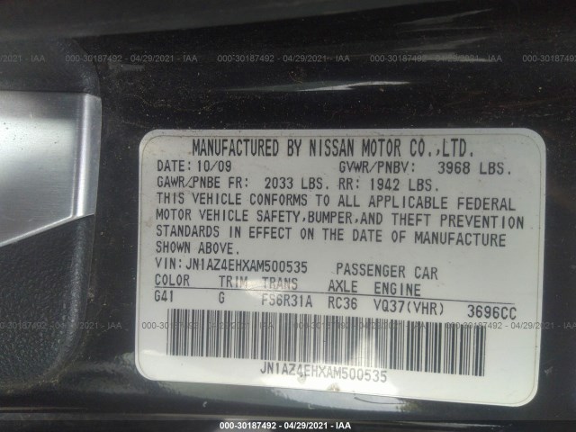 Photo 8 VIN: JN1AZ4EHXAM500535 - NISSAN 370Z 