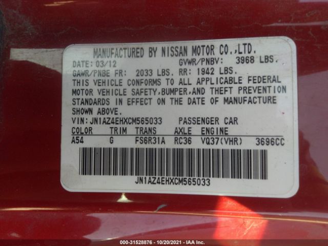 Photo 8 VIN: JN1AZ4EHXCM565033 - NISSAN 370Z 