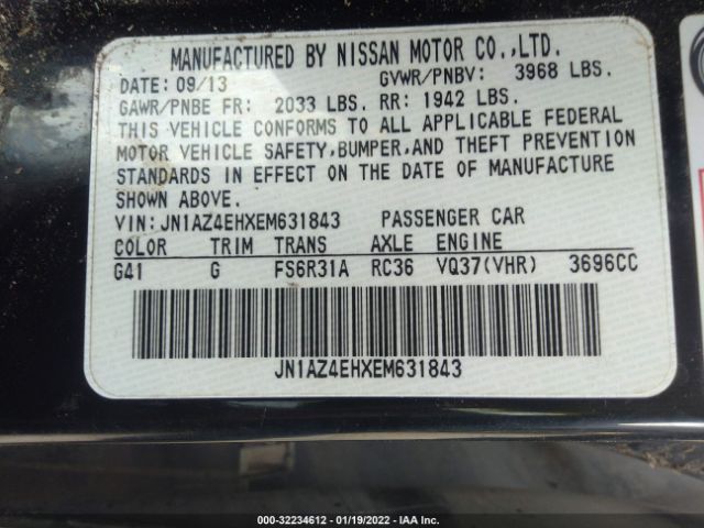 Photo 8 VIN: JN1AZ4EHXEM631843 - NISSAN 370Z 