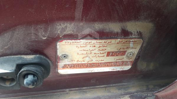 Photo 2 VIN: JN1BB41S2XW002482 - NISSAN SUNNY 