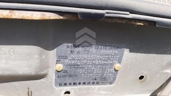 Photo 1 VIN: JN1BB41S2XW007150 - NISSAN SENTRA 