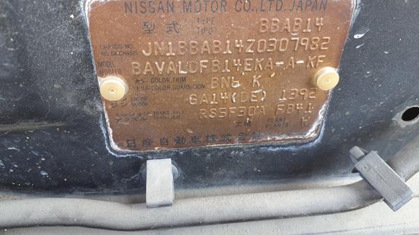 Photo 1 VIN: JN1BBAB14Z0307982 - NISSAN SUNNY 