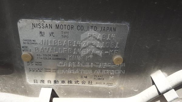 Photo 3 VIN: JN1BBAB14Z0311081 - NISSAN SUNNY 