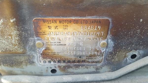 Photo 3 VIN: JN1BBAB14Z0312047 - NISSAN SUNNY 