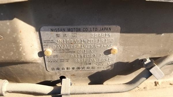 Photo 1 VIN: JN1BBAB14Z0319132 - NISSAN SUNNY 