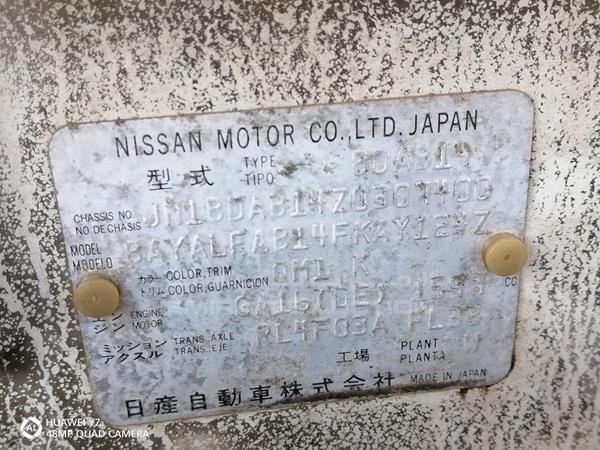 Photo 5 VIN: JN1BCAB14Z0307400 - NISSAN SUNNY 