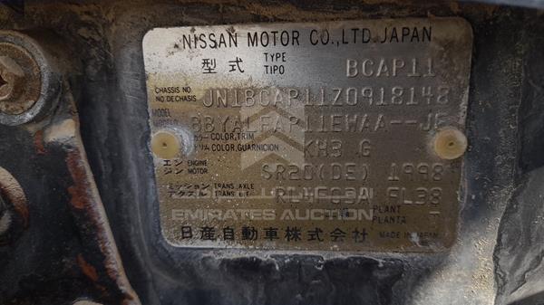 Photo 2 VIN: JN1BCAP11Z0918148 - NISSAN PRIMERA 