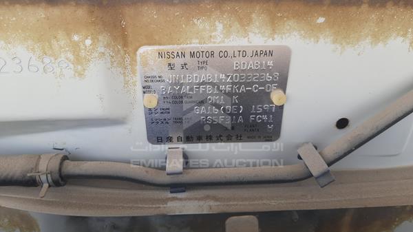 Photo 2 VIN: JN1BDAB14Z0332368 - NISSAN SUNNY 