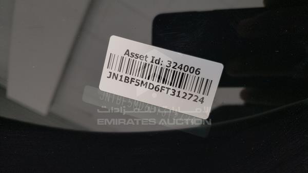 Photo 3 VIN: JN1BF5MD6FT312724 - NISSAN JUKE 