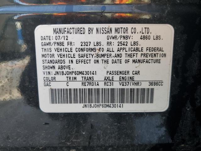 Photo 12 VIN: JN1BJ0HP6DM430141 - INFINITI EX37 BASE 