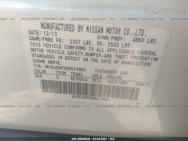 Photo 8 VIN: JN1BJ0HPXEM210860 - INFINITI QX50 