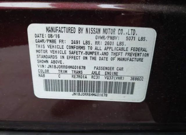 Photo 8 VIN: JN1BJ0RR6HM401678 - INFINITI QX50 