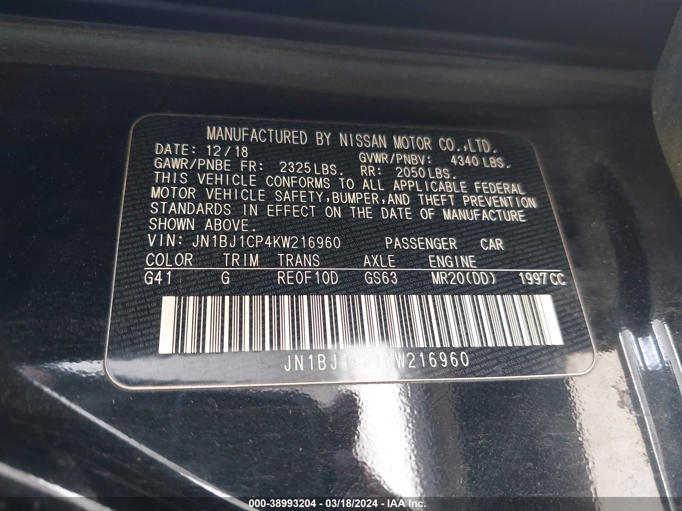 Photo 8 VIN: JN1BJ1CP4KW216960 - NISSAN ROGUE 