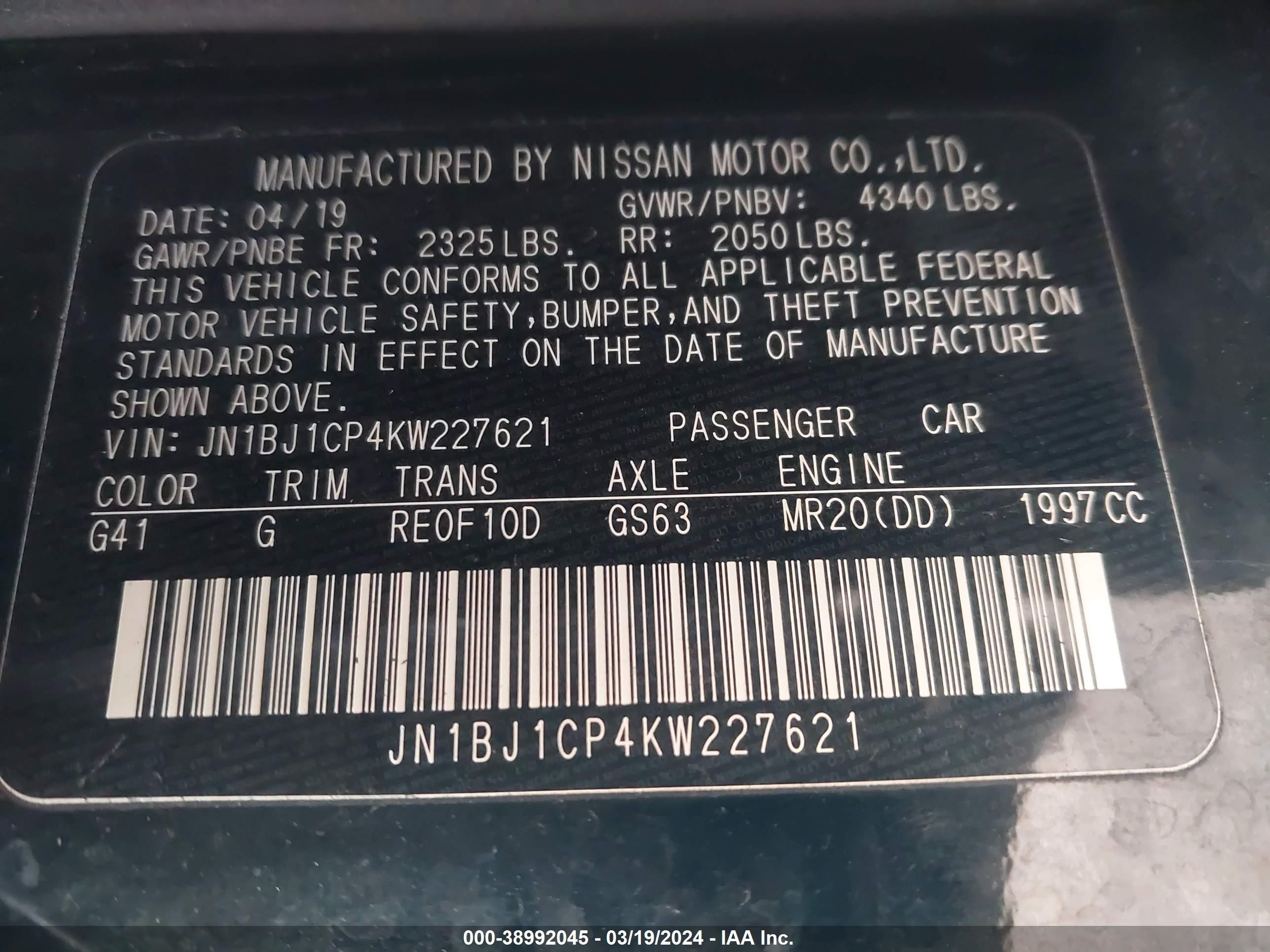 Photo 8 VIN: JN1BJ1CP4KW227621 - NISSAN ROGUE 