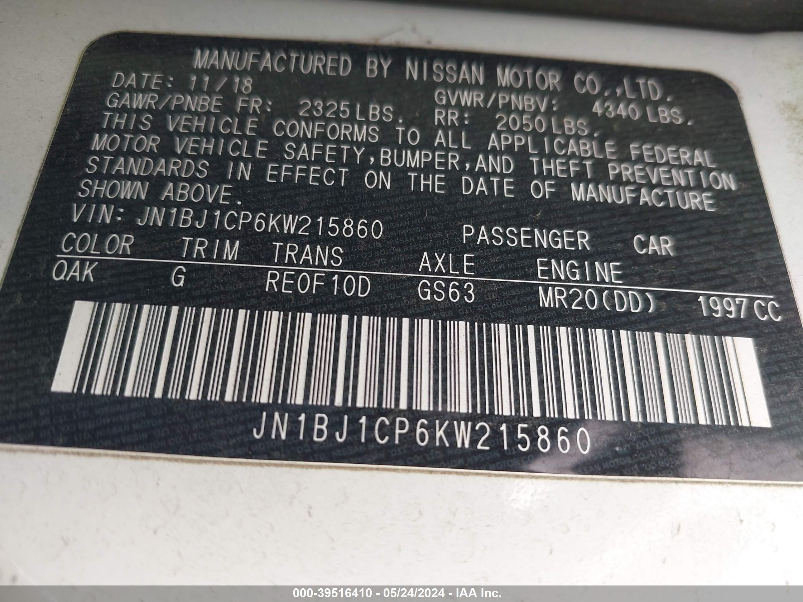 Photo 8 VIN: JN1BJ1CP6KW215860 - NISSAN ROGUE 