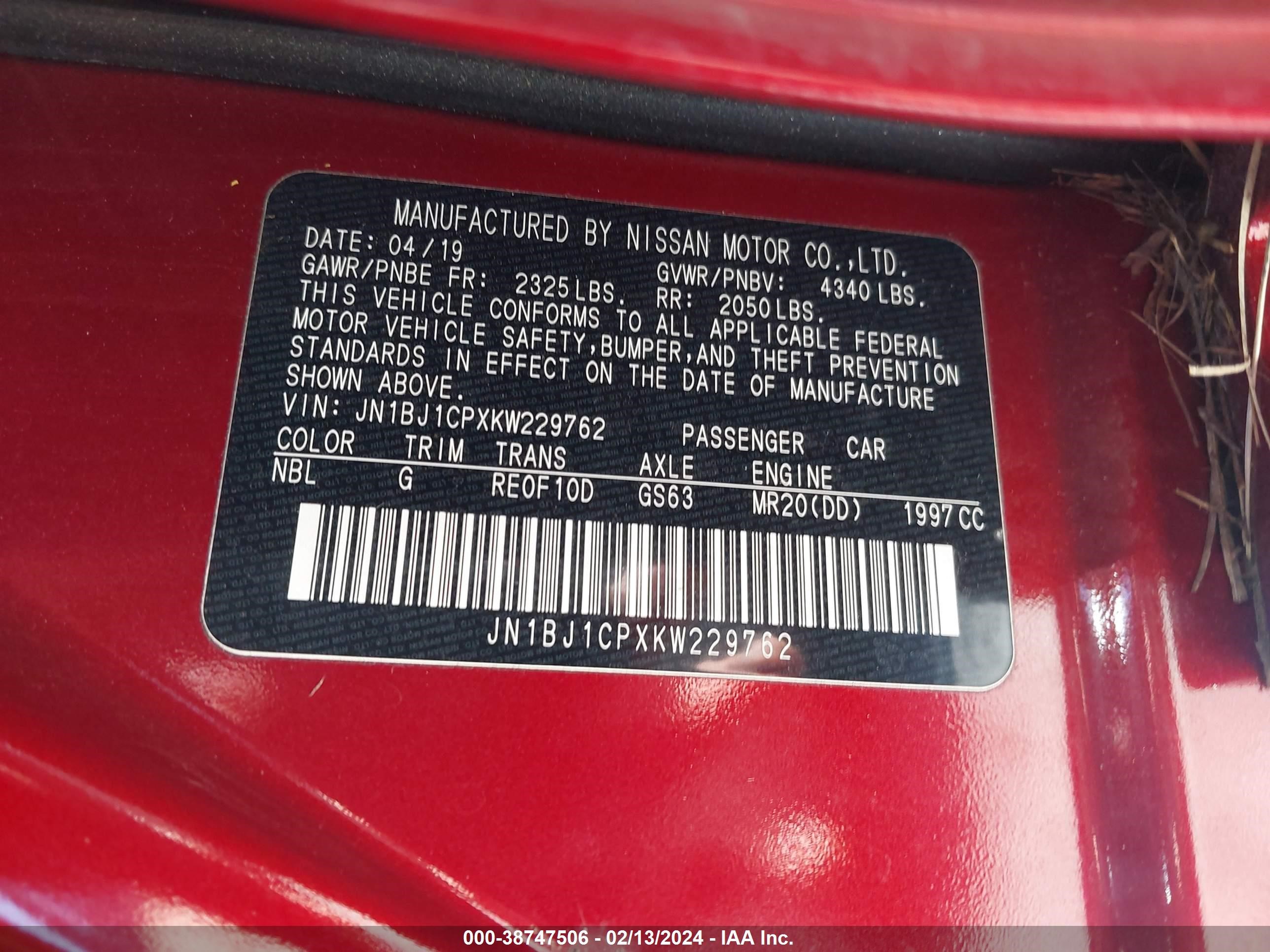 Photo 8 VIN: JN1BJ1CPXKW229762 - NISSAN ROGUE 