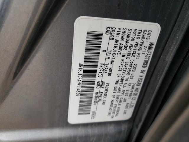 Photo 12 VIN: JN1BJ1CR4HW114536 - NISSAN ROGUE 