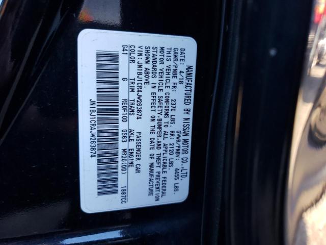 Photo 9 VIN: JN1BJ1CR4JW263874 - NISSAN ROGUE S 