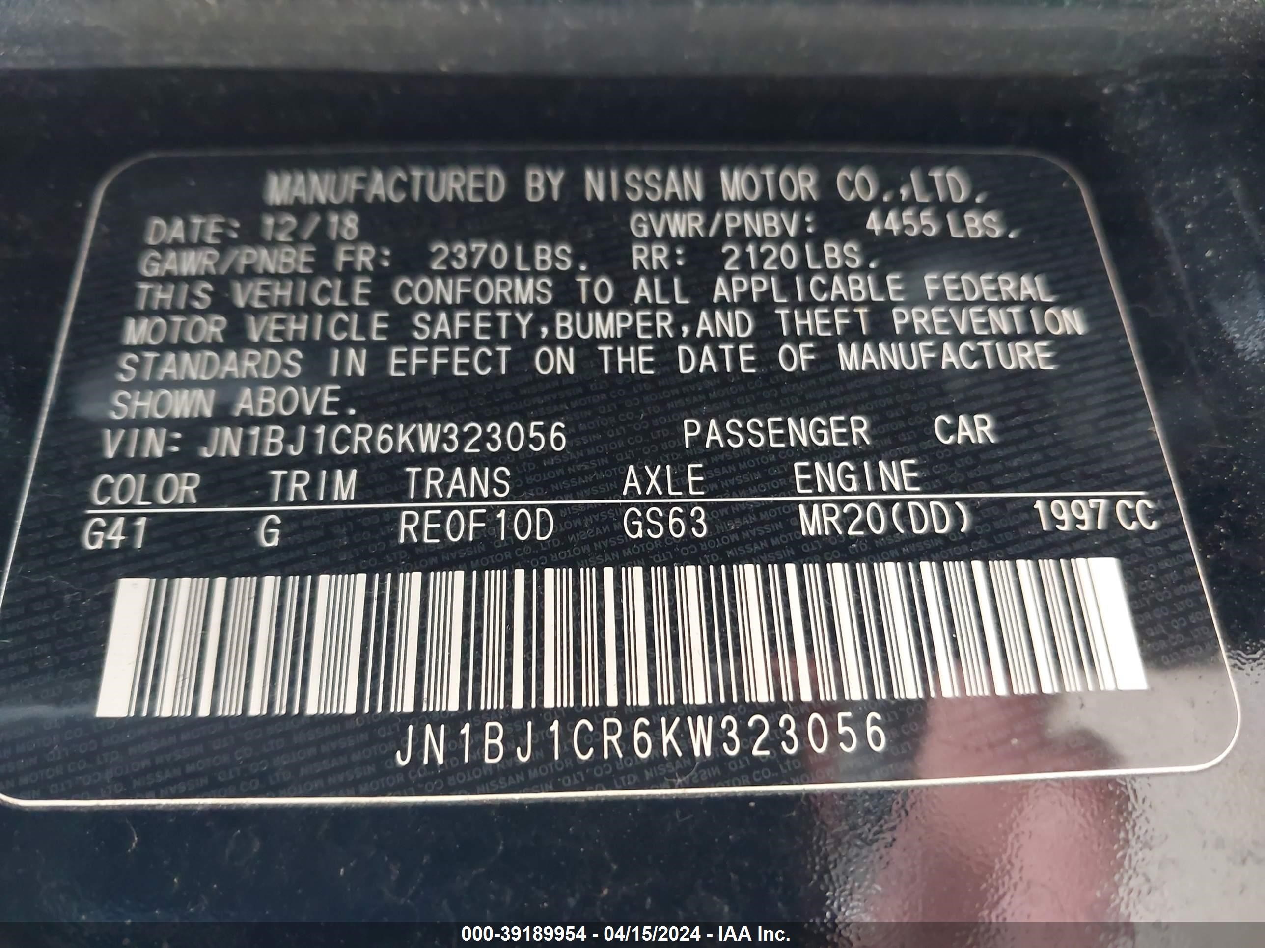 Photo 8 VIN: JN1BJ1CR6KW323056 - NISSAN ROGUE 