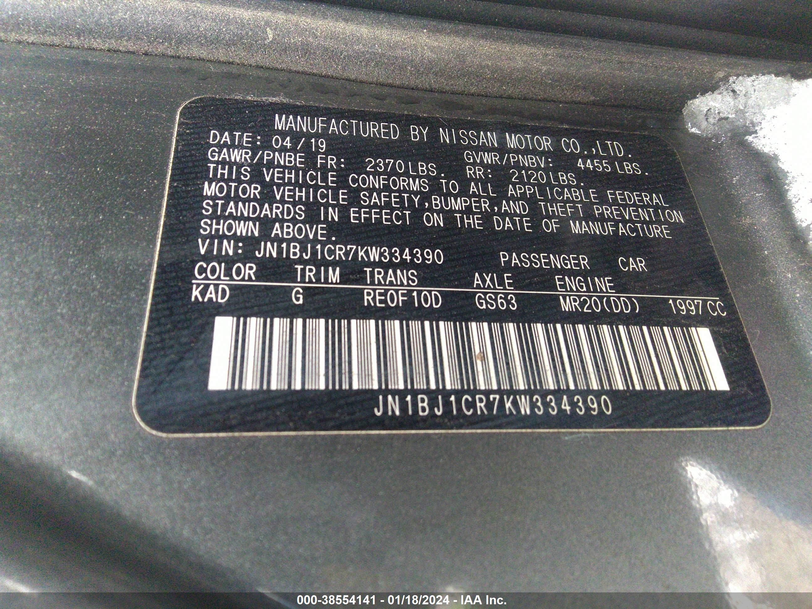 Photo 8 VIN: JN1BJ1CR7KW334390 - NISSAN ROGUE 