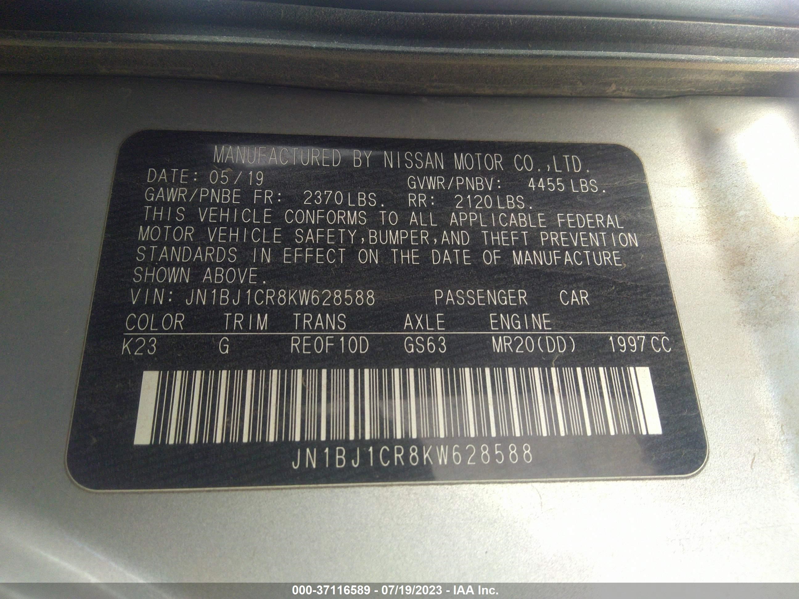 Photo 8 VIN: JN1BJ1CR8KW628588 - NISSAN ROGUE 