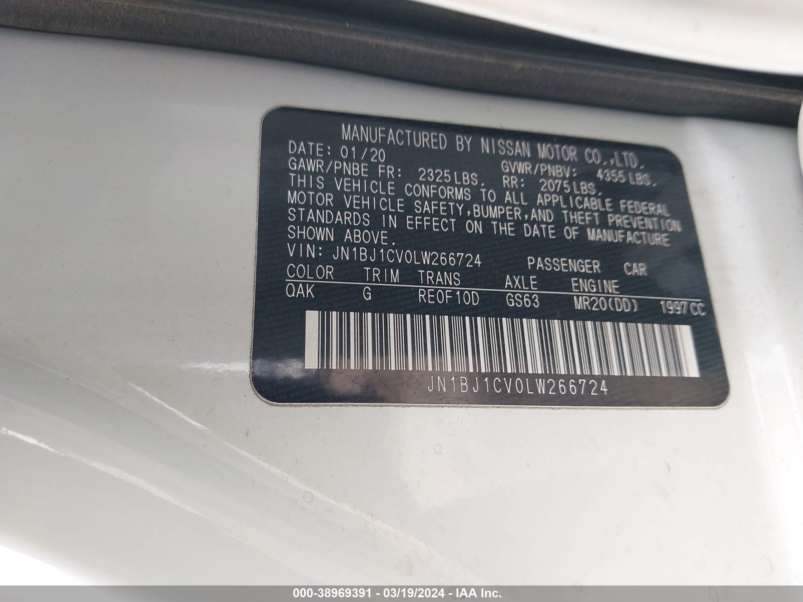 Photo 8 VIN: JN1BJ1CV0LW266724 - NISSAN ROGUE 