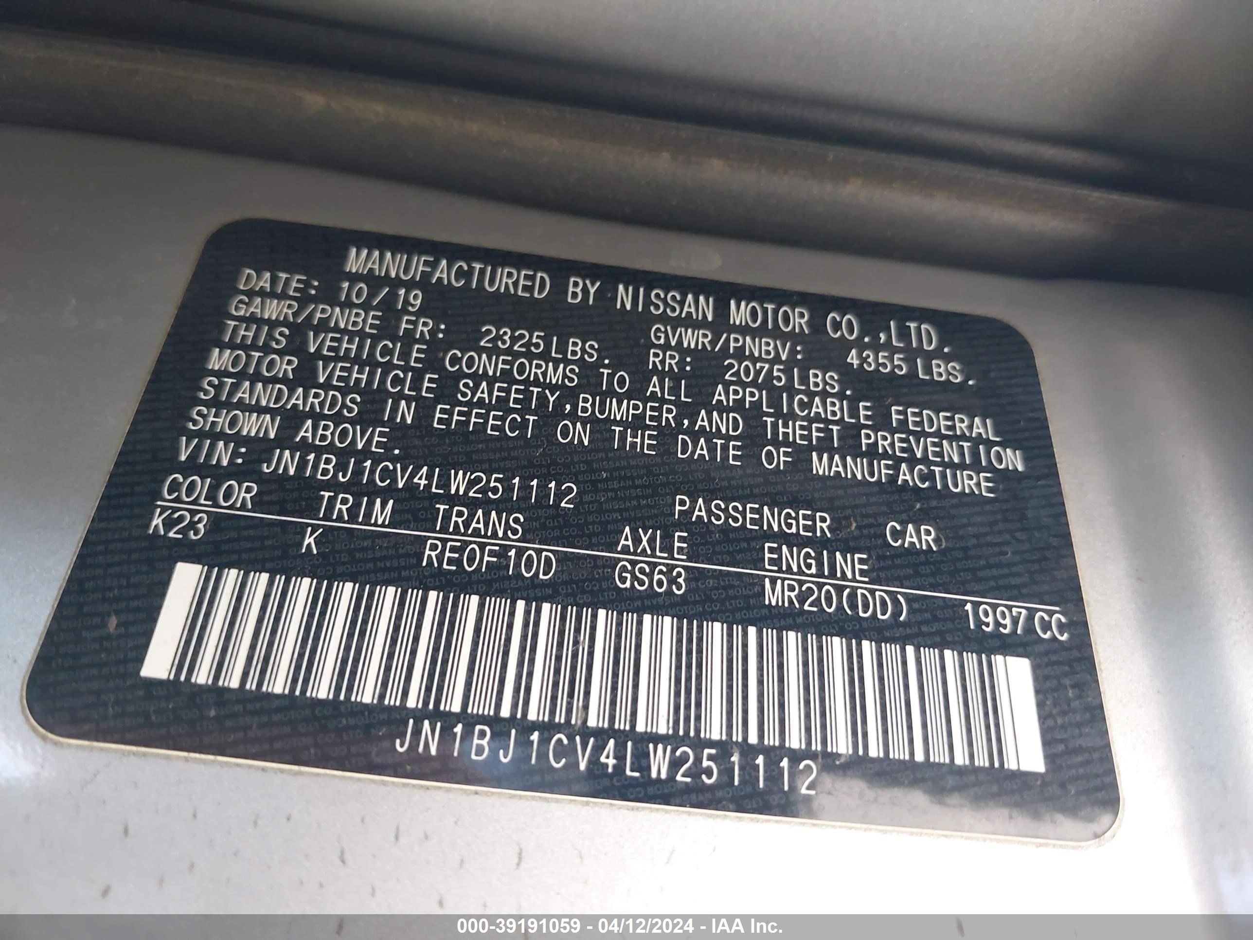 Photo 8 VIN: JN1BJ1CV4LW251112 - NISSAN ROGUE 