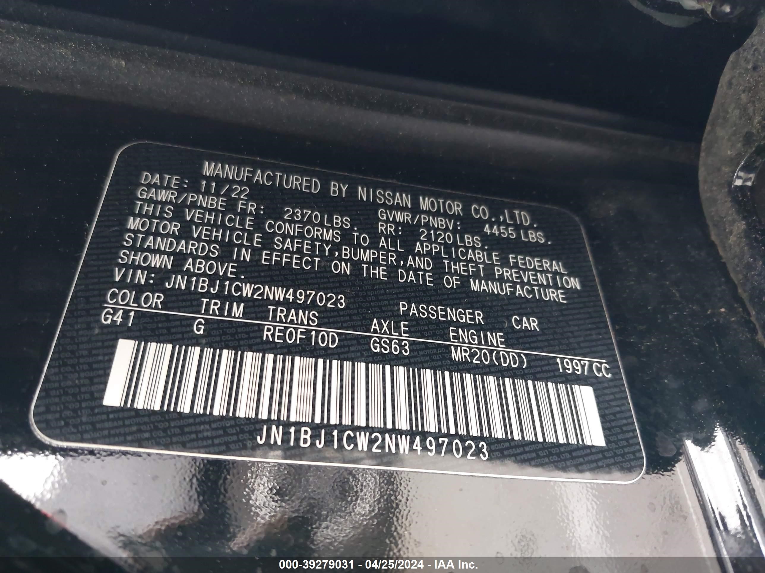 Photo 8 VIN: JN1BJ1CW2NW497023 - NISSAN ROGUE 