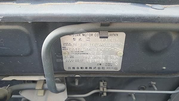 Photo 2 VIN: JN1BN61C05W015319 - NISSAN SUNNY 