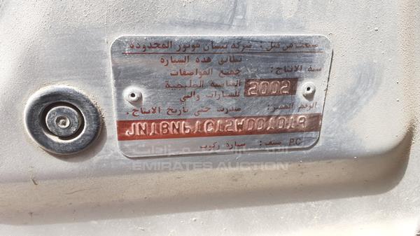 Photo 1 VIN: JN1BN61C12W001019 - NISSAN SUNNY 