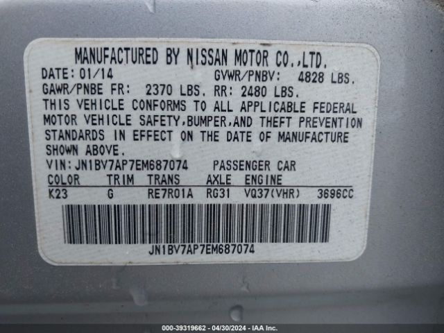 Photo 8 VIN: JN1BV7AP7EM687074 - INFINITI Q50 