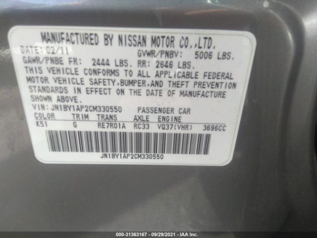 Photo 8 VIN: JN1BY1AP2CM330550 - INFINITI M37 