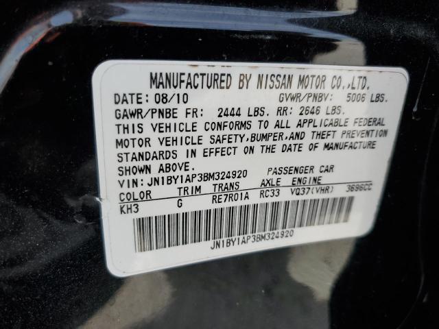 Photo 12 VIN: JN1BY1AP3BM324920 - INFINITI M37 