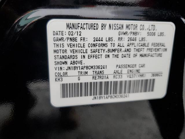 Photo 11 VIN: JN1BY1AP8CM336241 - INFINITI M37 