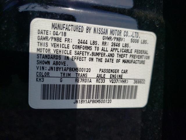 Photo 12 VIN: JN1BY1AP8KM500120 - INFINITI Q70 3.7 LU 