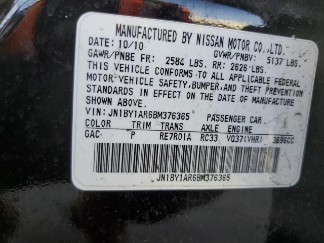 Photo 11 VIN: JN1BY1AR6BM376365 - INFINITI M37 