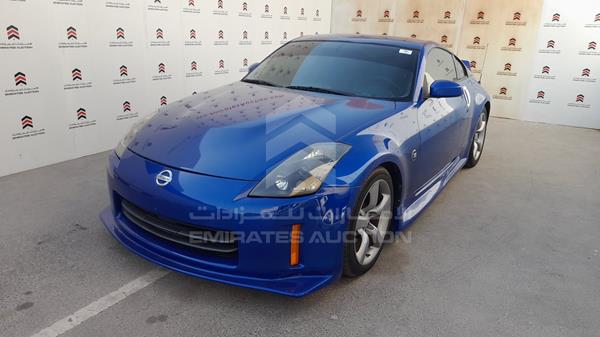 Photo 4 VIN: JN1BZ34E37M551129 - NISSAN Z350 