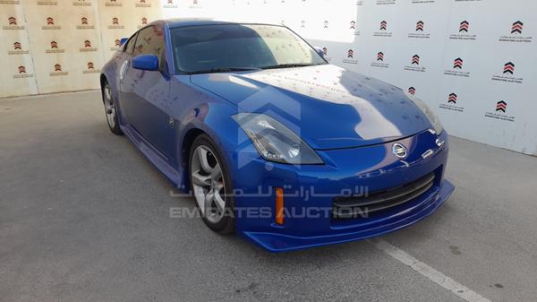 Photo 8 VIN: JN1BZ34E37M551129 - NISSAN Z350 