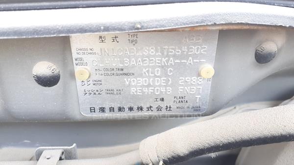 Photo 2 VIN: JN1CA31S81T564302 - NISSAN MAXIMA 