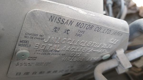 Photo 1 VIN: JN1CC11C18T017616 - NISSAN TIIDA 