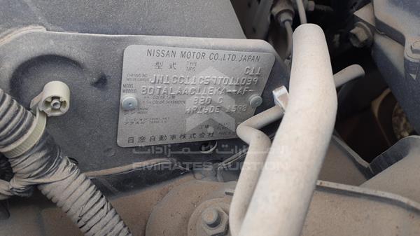 Photo 3 VIN: JN1CC11C57T011039 - NISSAN TIIDA 