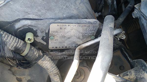 Photo 3 VIN: JN1CC13C06T003314 - NISSAN TIIDA 