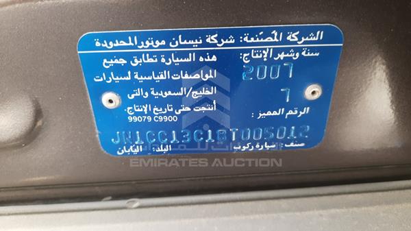 Photo 3 VIN: JN1CC13C18T005012 - NISSAN TIIDA 