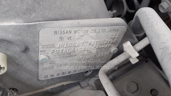 Photo 2 VIN: JN1CC13C37T003468 - NISSAN TIIDA 