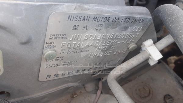 Photo 1 VIN: JN1CC13C78T008867 - NISSAN TIIDA 